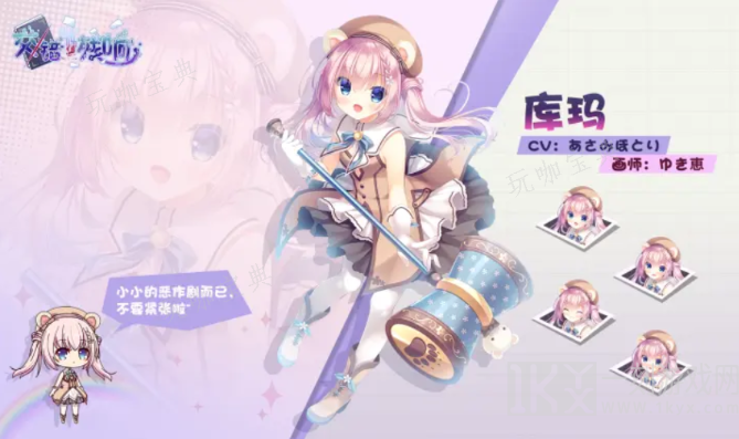 交错残响角色强度推荐 2023最强角色排行榜