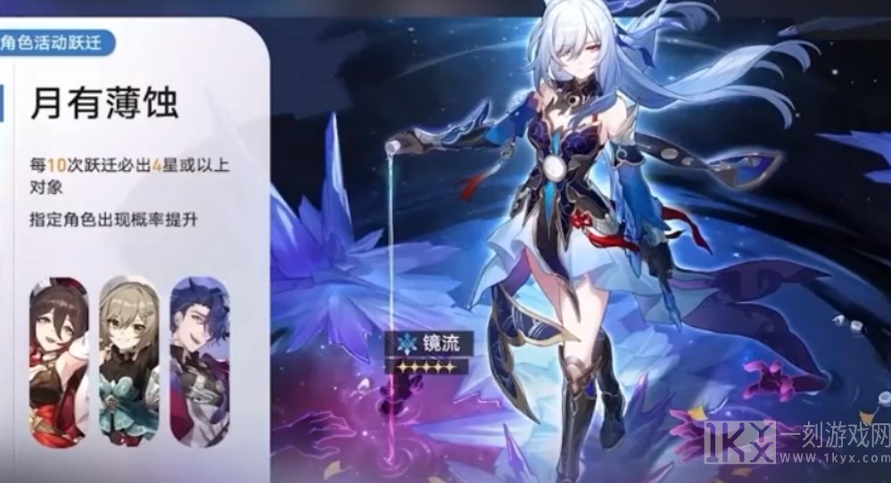 星穹铁道镜流遗器搭配通关详细介绍 星穹铁道镜流遗器搭配攻略大全