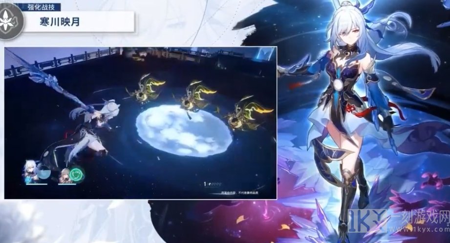 星穹铁道镜流遗器搭配通关详细介绍 星穹铁道镜流遗器搭配攻略大全