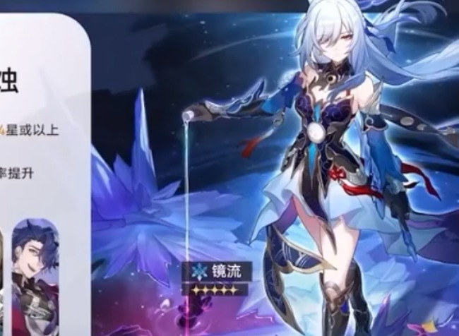 星穹铁道镜流遗器搭配通关详细介绍 星穹铁道镜流遗器搭配攻略大全