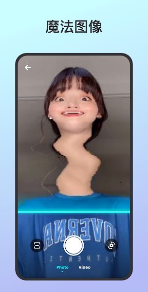蓝线特效相机软件