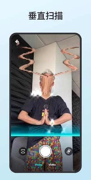 蓝线特效相机软件