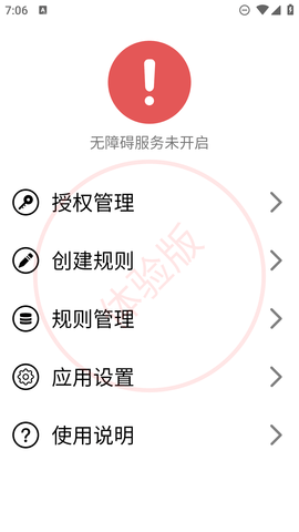 TapClick
