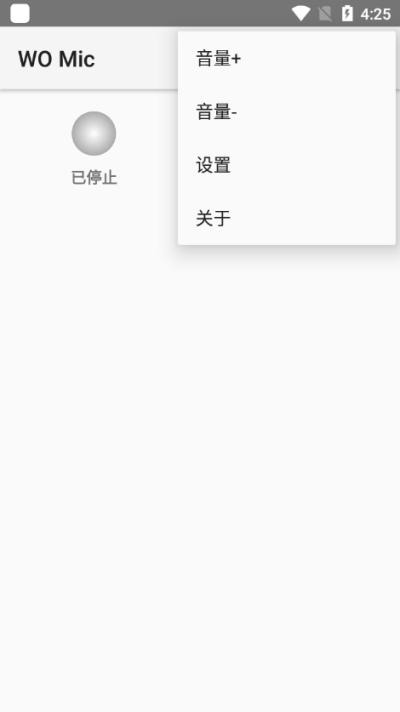 womic最新版
