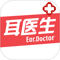 耳医生听力