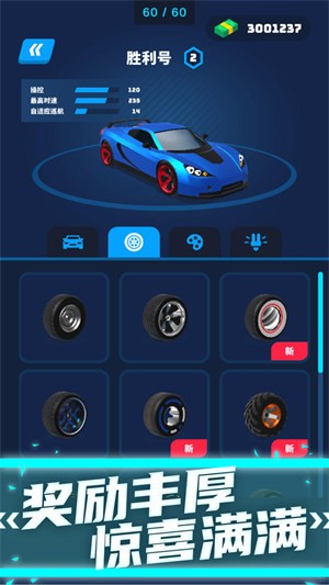 我的小汽车