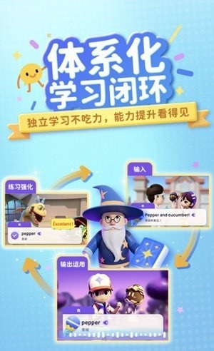 有道魔力说口语