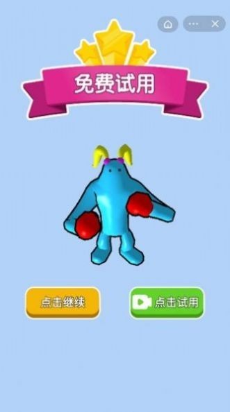打是打不过