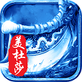 烈焰荣光