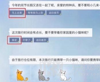 和平精英月球之旅答案大全 月球之旅答题最新答案汇总