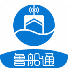鲁船通最新版