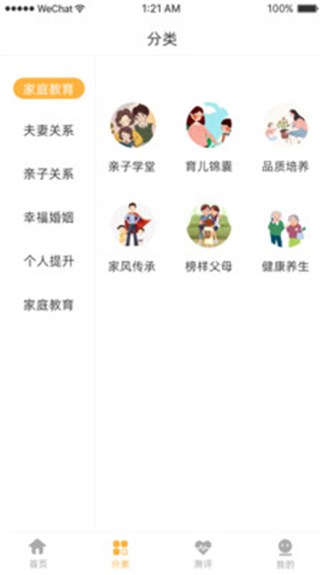 太乙学堂