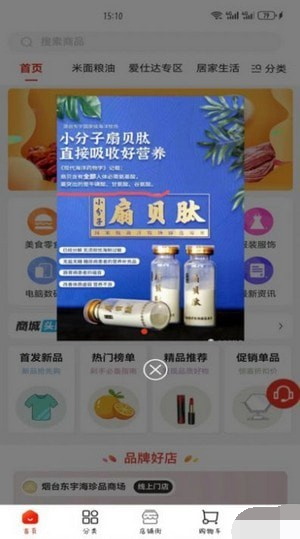 焱甄选