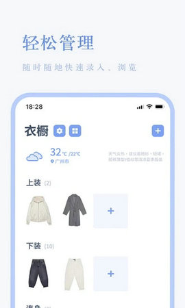 氢气