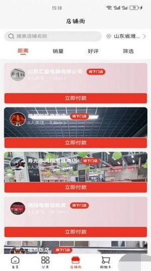 焱甄选