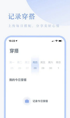 氢气
