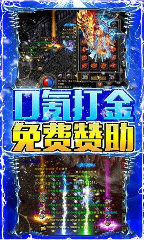 烈焰荣光