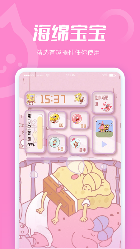 小妖精美化qq名片互赞