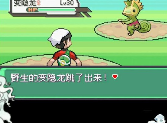 口袋妖怪究极绿宝石5.5作弊码有哪些 5.5穿墙无限金钱作弊码代码大全