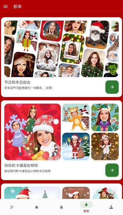 Photo Lab最新版