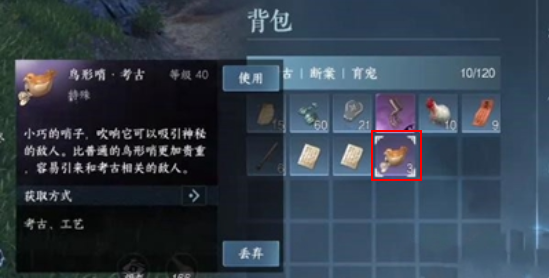 逆水寒手游狼牙吊坠怎么获得 逆水寒手游狼牙吊坠获取攻略详细教程