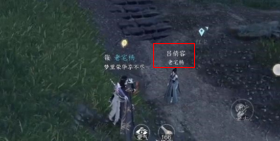 逆水寒手游狼牙吊坠怎么获得 逆水寒手游狼牙吊坠获取攻略详细教程