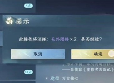 逆水寒手游狼牙吊坠怎么获得 逆水寒手游狼牙吊坠获取攻略详细教程