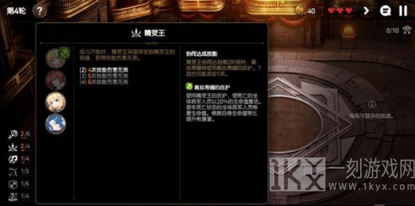 第七史诗地下大乱斗战场如何通关 地下大乱斗战场玩法攻略大全分享