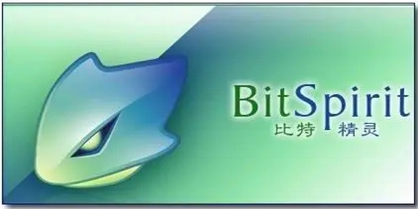 比特精灵