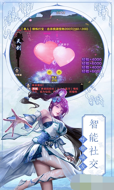 缘起江湖