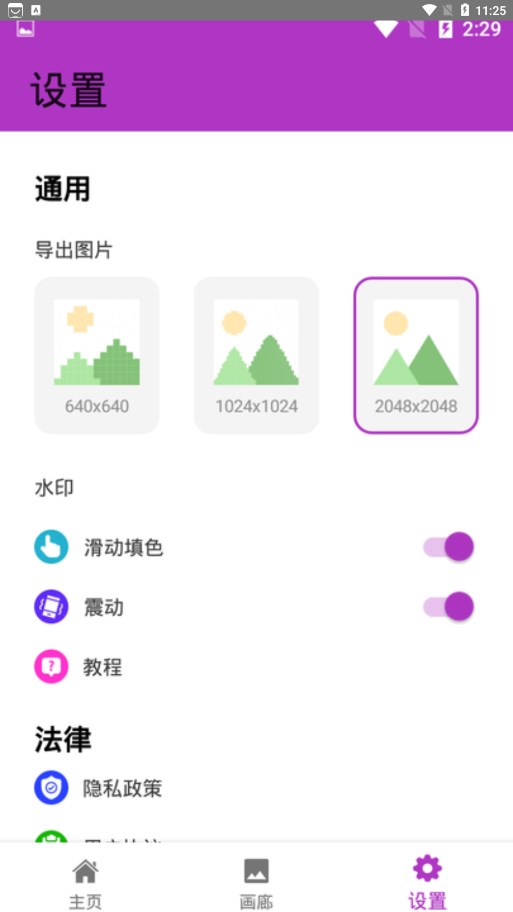 全能拍照识图