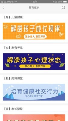徐汇汇课