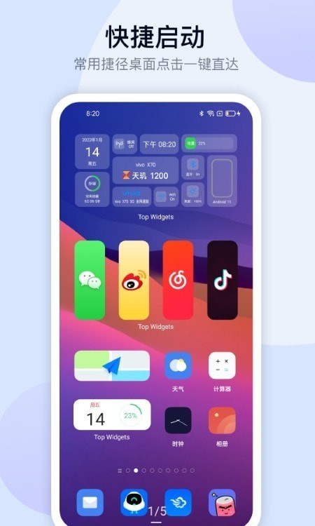 简单便笺