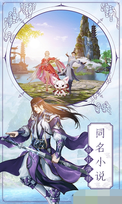 缘起江湖
