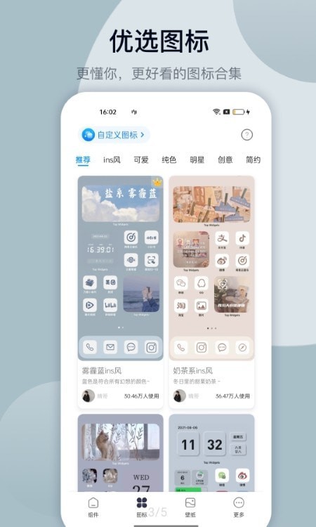 简单便笺