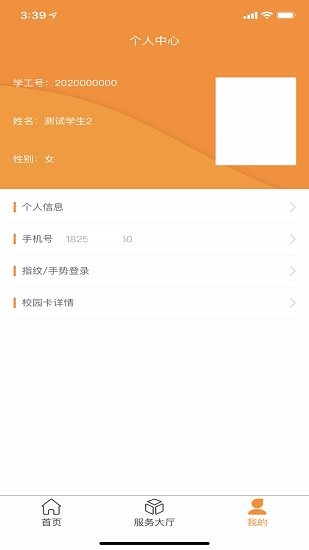 i兴才