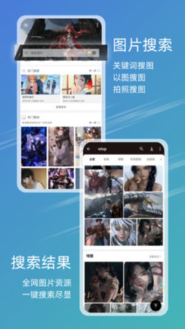 49tk图库手机版