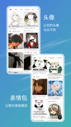 49tk图库手机版
