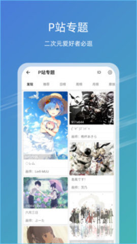 49tk图库手机版