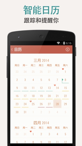 7分钟锻炼seven解锁版