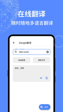 全能工具箱旧版本