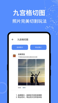 全能工具箱旧版本