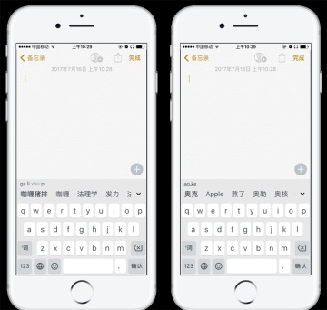 谷歌输入法安卓版