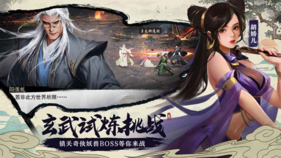 我的侠客开局怎么玩 我的侠客新手完美开局攻略