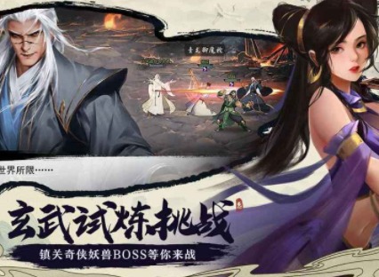 我的侠客武功怎么搭配 最强武功搭配攻略