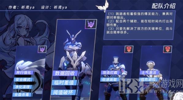 崩坏星穹铁道以太战线锦标赛如何玩 以太战线锦标赛阵容大全