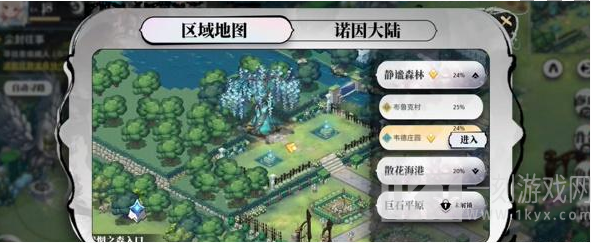 光隙解语古老遗迹新手如何通关 古老遗迹解密攻略大全