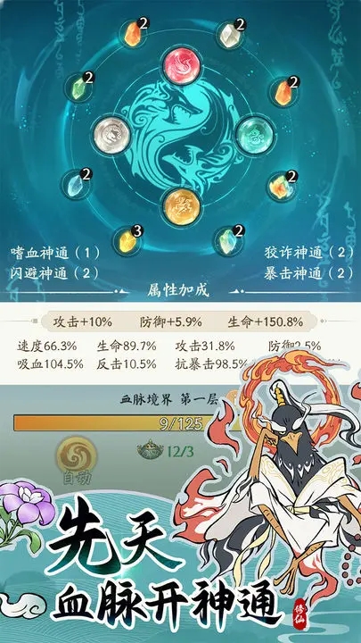 寻道大千折相思
