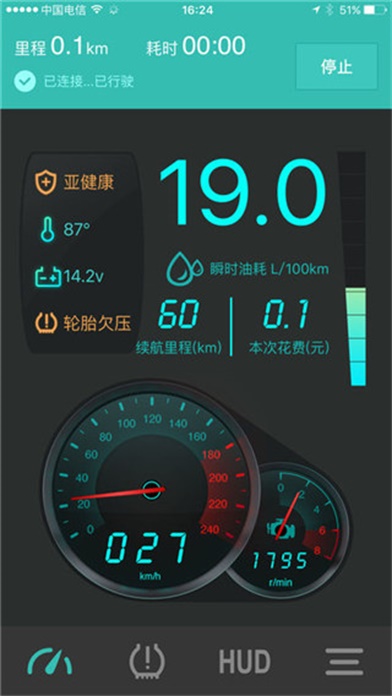 图吧汽车卫士