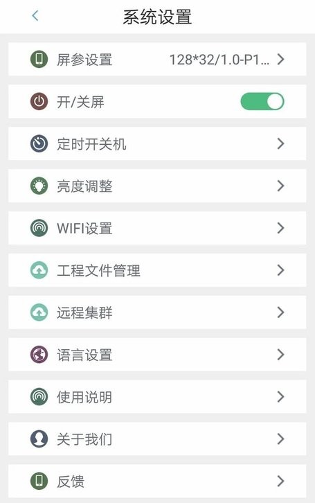 卡乐光电app手机版